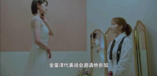 《爱我的间谍》_第11集_分集剧情