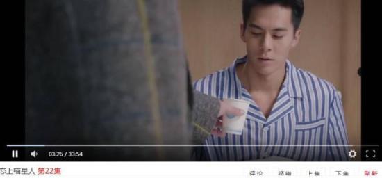 《恋上喵星人》_第22集_分集剧情