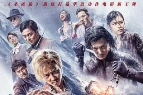 犯罪动作《狂兽》电影解说文案