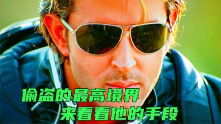 这是偷盗界的天花板，竟用玩具车盗走十亿的钻石《幻影车神2》