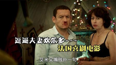 《火山对对碰》解说文案《火山对对碰》我们如何走到这一步