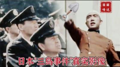 震惊全日本的“三岛事件”，绑架自卫队总监，两人切腹三人被判刑