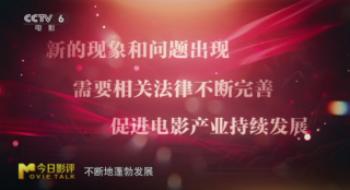光影映山河 | 看影戏与执法融会，艺术与正义共舞