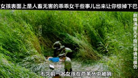 《黑处有什么》解说文案《黑处有什么》：它说的“黑”是什么黑？