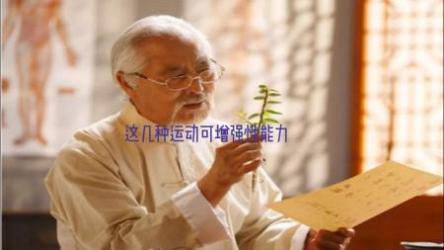 男性提高性能力合集.多点知识没坏处[ali]