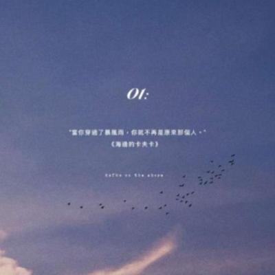 【经典】有利于睡眠句子（睡眠不好的最佳句子）