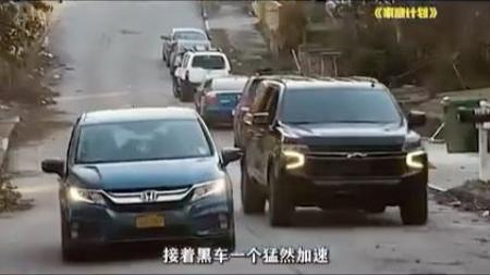 【电影】惊悚电影《欲望交叉点》解说文案