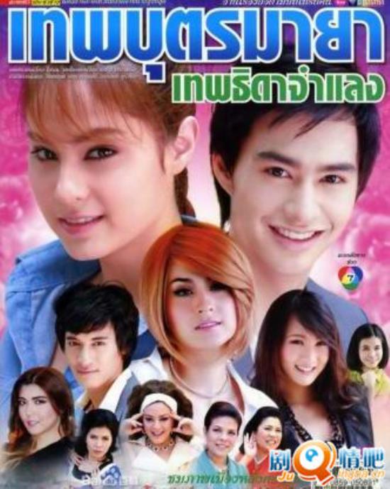 《百变天使》_第1-5集_分集剧情