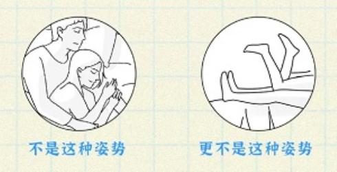 男女生睡觉到底该用什么姿势？(图)