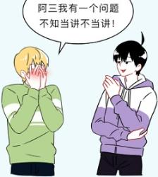 女生的春梦和男生的春梦到底有啥不一样？