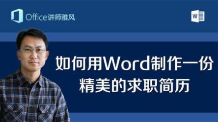 520套精品简历模板用word或wps编辑[ali]