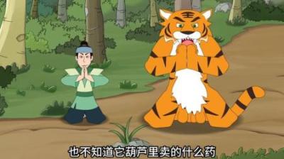 男人虎口拔牙，意外来的太突然#动画解说 #国产动画 #动画
