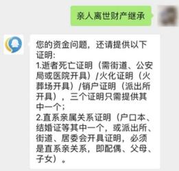 不小心死了，手机里的哪些隐私会被公之于众？