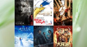 海内外佳片齐聚！2024清明档 这些影片不克不及错过