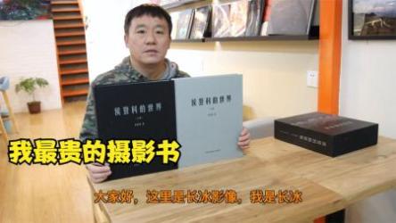 860本摄影书籍[ali]