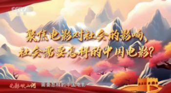 光影映山河 | 用影戏抒写中华历史，凝聚民族精神
