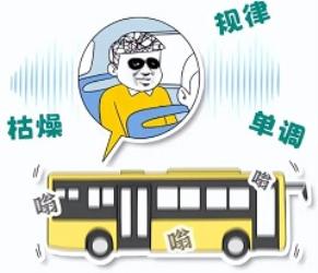 交通冷知识：堵车时，排在第一位的车到底在干嘛啊？