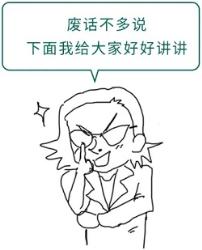 做手术的时候，麻药都会打在哪些离谱的地方？