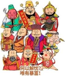 迎过财神，还能再拜哪些神？