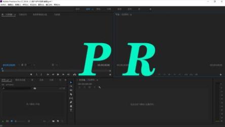 AdobePremiereCC教程[ali]