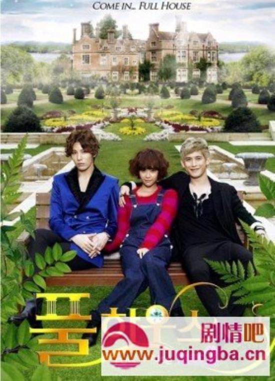 《浪漫满屋2》_第1-4集_分集剧情