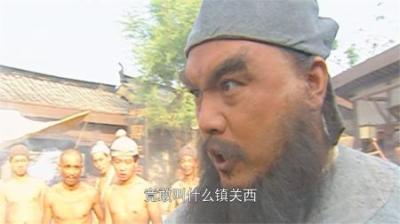 鲁提辖三拳打死镇关西的原因#影视解说 #鲁提辖拳打镇关西