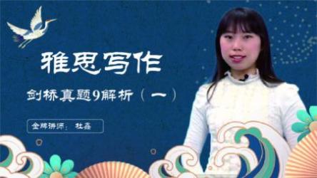 《剑桥雅思真题精讲》[精讲解析][ali]