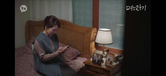 《媳妇过渡期》_第9集_分集剧情