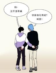 男生之间有哪些激烈行为，其实非常危险？