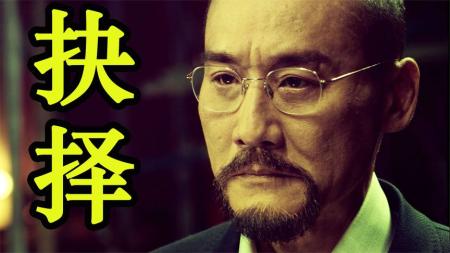 《寒战2》解说文案我居然想起了“长者”和“那碗面”——与既得利益斗争的《寒战2》
