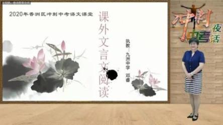 2020全品中考复习方案PPT[ali]