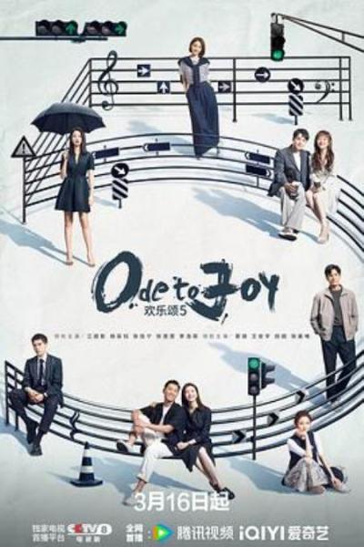 《欢乐颂5》“独立女性”不是什么烂剧的“免死金牌”,只是她们捞钱的手段