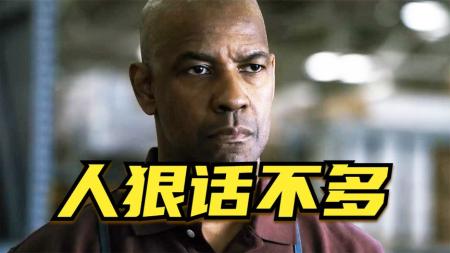 《人狠话不多》硬核大叔单挑整个黑帮