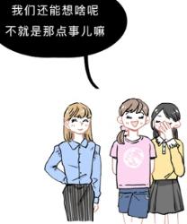 生理冷知识：成年人红着脸都会看完的床上冷知识！