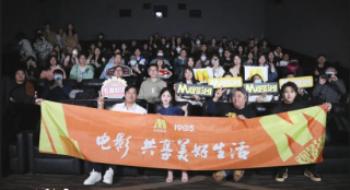 郭晓东陈都灵拉启悬疑谍战序幕 《碉堡》正在热映
