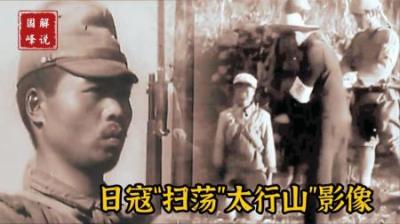 日军进攻太行山影像，在汉奸的带领下，鬼子抓捕了一名中国士兵