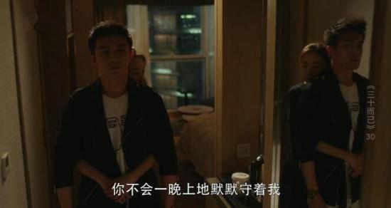 《三十而已》_第30集_分集剧情