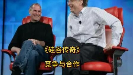 《乔布斯》解说文案《乔布斯》真实也许是乏味的解读