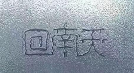 「南上加难」的回南天，到底怎么个事？