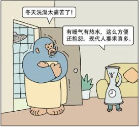 没有浴霸，古人冬天怎么洗澡？