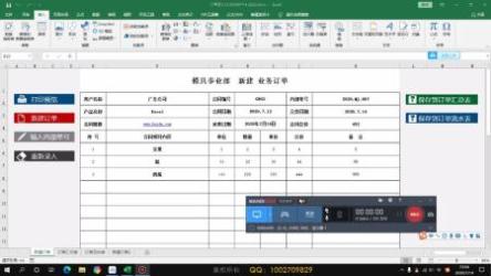 从粤语小白晋升为粤语达人[ali]
