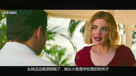 《梦幻岛》解说文案《梦幻岛》：那一场“柏拉图生死恋”