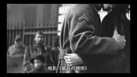 《最长的拥抱》解说文案《最长的拥抱》：把爱和善意传递出去