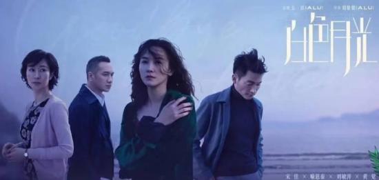 《白色月光》_第1集_分集剧情