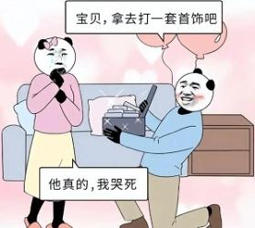 有哪些你以为很贵的东西其实便宜的离谱？