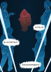 洗白一个强奸犯，究竟要几步？