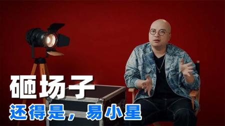 《偶像制造》：一部电影得罪半个娱乐圈，不愧是易小星，这种题材没几个导演敢拍