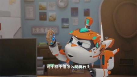 《潜艇总动员》潜艇总动员地心游记让我们和小潜艇，一起探索美丽的地心世界吧