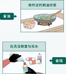 求爸妈别再这样做了！这5种习惯真的很危险！