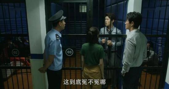 《三十而已》_第12集_分集剧情